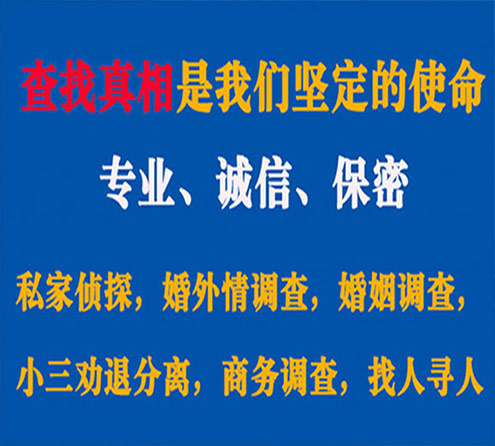 关于沭阳汇探调查事务所